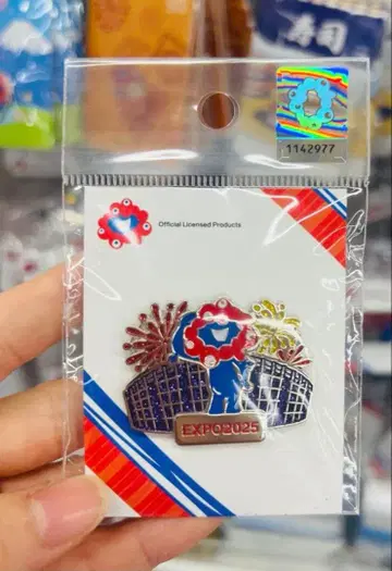 만박 한정판 핀 배지