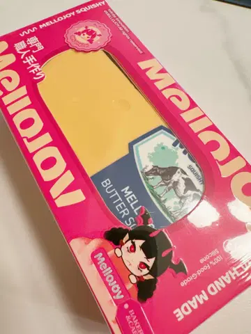 새상품 mellojoy NEW 버터