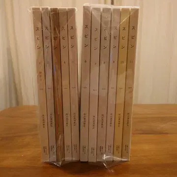 문예 증간 스핀 창간호 제1호~11호 묶음 판매