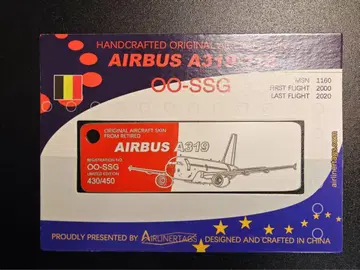 브뤼셀 항공 Airlinertags A320 콤비 색상