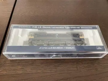 Tomix EF65 하카타 그레이 대차