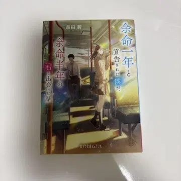 요메보쿠 시리즈