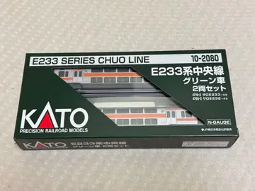 KATO 10-2080 E233계 주오선 그린차 2량 세트