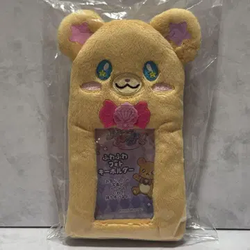 마법사 프리큐어 복슬복슬 사진 키링 모후룬
