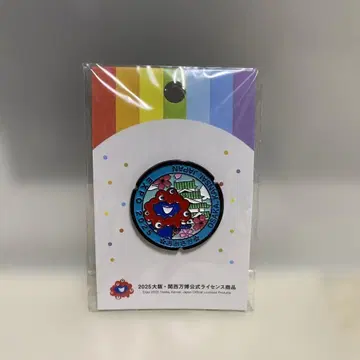 먀쿠먀쿠 오사카 성 맨홀풍 핀 배지 파랑