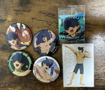 빔 굿즈 묶음 판매