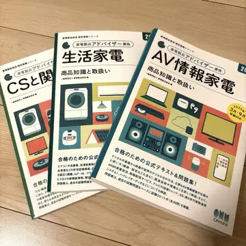AV 정보 CS와 관계 생활 가전 2025년판