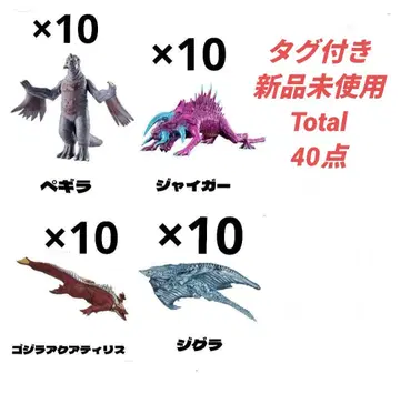 가메라 울트라맨 무비 몬스터 시리즈 소프트 비닐 피규어 40점