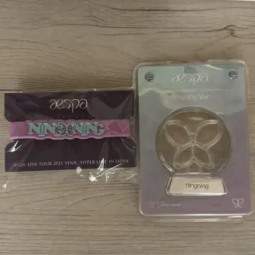 aespa 닝닝 응원봉 액세서리 세트 판매
