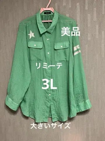 리미떼 그린 면폴리 거즈 긴팔 셔츠 3L 새상품급