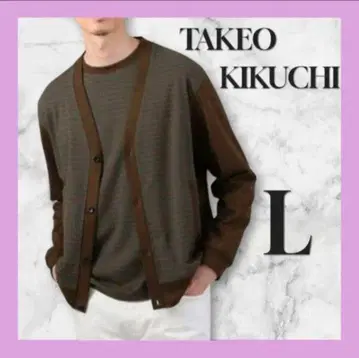 TAKEO KIKUCHI 그래프 체크 자카드 가디건