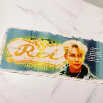 REI 타월