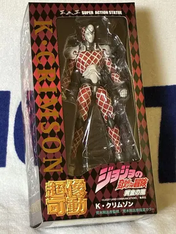 초상 가동 죠죠의 기묘한 모험 제5부 킹 크림슨
