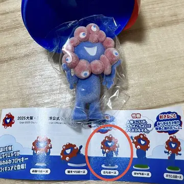[새상품] 미야쿠미야쿠 플로키 피규어 선 자세