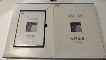 SOMEDAY 사노 모토하루 THE DVD