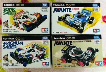 토미카 미니 사륜구동 4개 세트