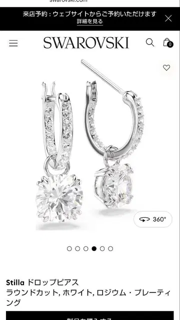 Swarovski Stilla 드롭 귀걸이
