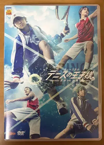 뮤지컬 테니스의 왕자님 테니뮤 3rd 관동 대회 청학 vs 육각 DVD