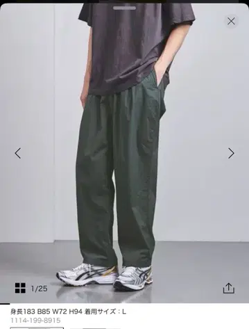UNITED ARROWS 타프타 하프 개더 이지 팬츠 L 사이즈
