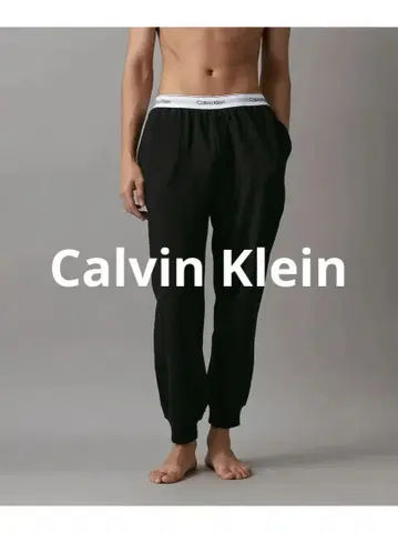 미사용 새상품 택 포함 남성용 Calvin Klein 블랙 조거 팬츠