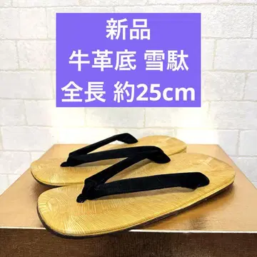 미사용 새상품 소가죽 밑창 셋타 전체 길이 약 25cm 3단