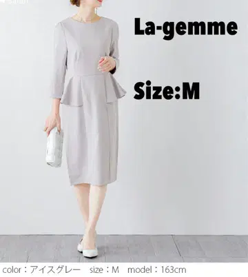 La-gemme 라지엠 페플럼 원피스 아이스 그레이