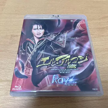 2021 성조 공연 엘르 알콘 매/Ray-별의 광선-Blu-ray