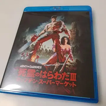 사탄의 인형 3 캡틴 슈퍼마켓 Blu-ray