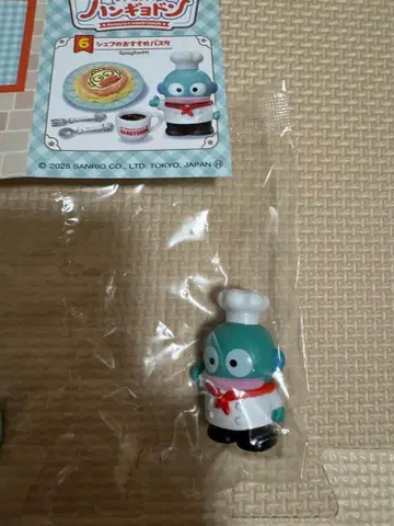 한교동 피규어 약 5cm