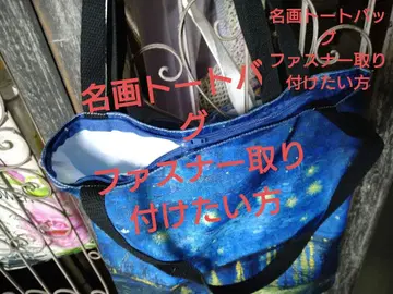 명화 토트백 지퍼 포함