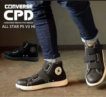 converse ALL STAR PS V-3 HI 워킹 신발