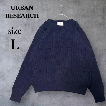 어반 리서치 URBAN RESEARCH 네이비 스웨터 (L)
