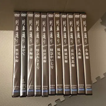기차 Classics 11권 세트