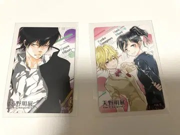 아마노 아키라 전시회 마그넷 스티커 히바리 쿄야, 쿄코 하루