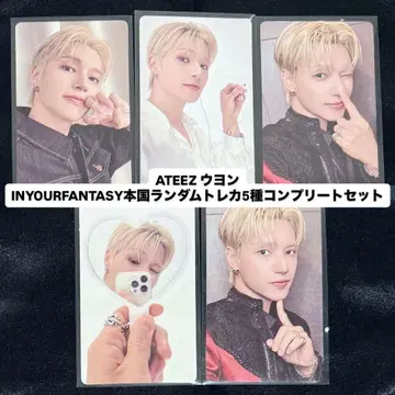 ATEEZ 우영 트레이딩 카드