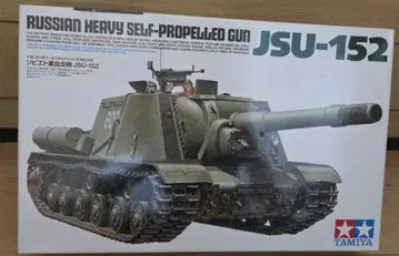 타미야 1/35 소련 중자주포 JSU-152 AFV 밀리터리