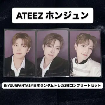ATEEZ 홍중 트레이딩 카드