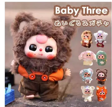 미개봉 베이비 쓰리 봉제 인형