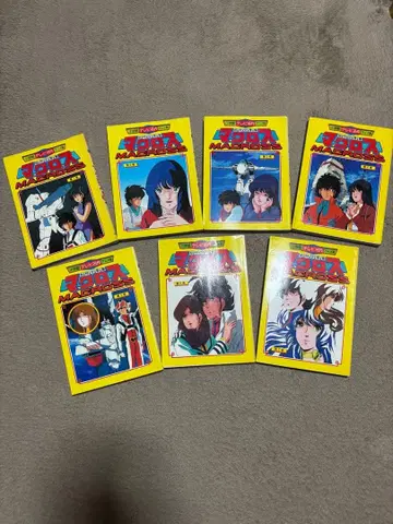 레어 초시공 요새 마크로스 애니메이션판 전 7권 세트