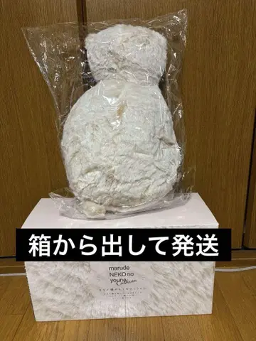 마치 고양이 같은 쿠션 베이지 상자에서 꺼내 발송