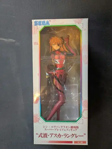 시키나미 아스카 랑그레이 피규어