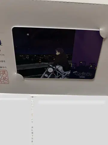 진지하게 야바시티 시민 카드 쇼피
