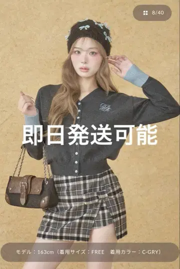Darich 포인트 컬러 니트 가디건
