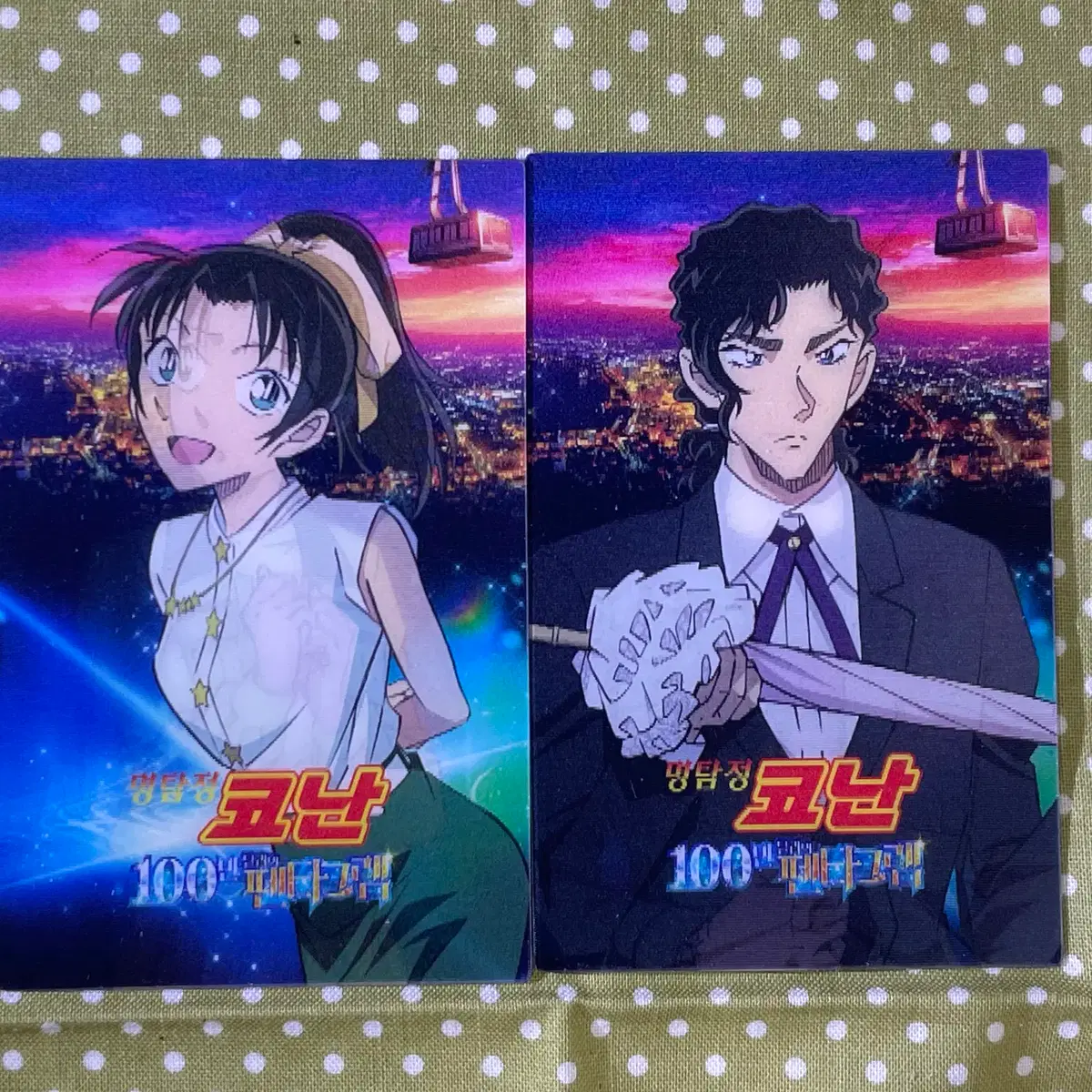 Detective Conan The Movie: The Million-dollar Pentagram pre-order benefit  lenticular Kazuha Iori #명탐정코난,#코난카즈하,#코난특전,#코난렌티,#코난극장판 on Bunjang Global  Site.