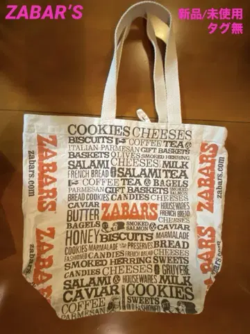 [ 새상품/미사용 ] ZABAR'S 코튼 에코백