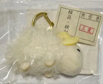 아라마키 요시히코 봉제 인형 키링