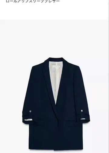 ZARA 롤업 슬리브 블레이저 네이비 M (9-11호)