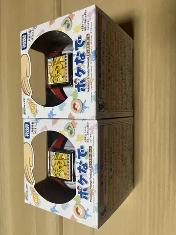 [ 미개봉 새상품 ] 포켓몬스터 포케나데 몬스터볼 2