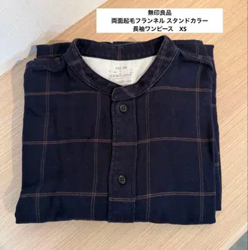 MUJI 양면 기모 플란넬 스탠드 카라 긴팔 원피스 다크 네이비 체크