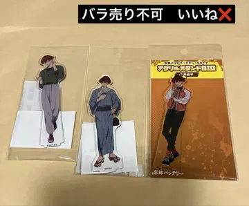 망각 배터리 치하야 슌페이 아크릴 스탠드 3점 돈키 스카잔 외